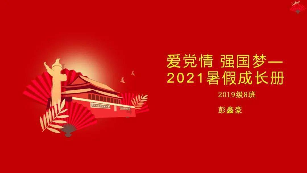 迷你高尔夫大挑战